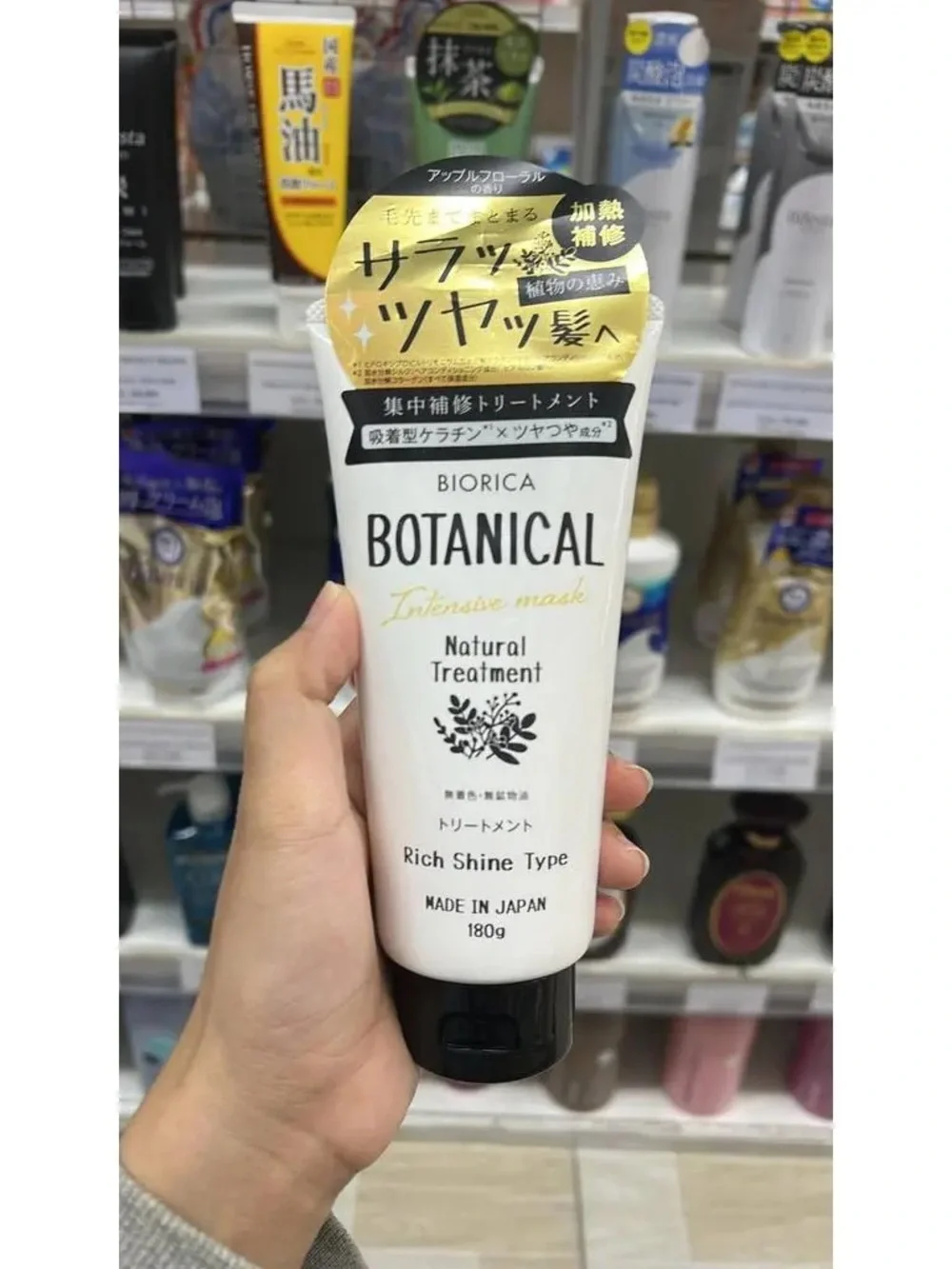 Biorica Botanical Natural Treatment - Rich Shine